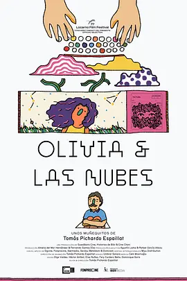在线日韩日本国产亚洲